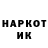 МЕТАДОН белоснежный Nancy Sak