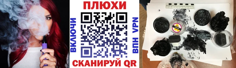 ГАШ 40% ТГК  KRAKEN ССЫЛКА  площадка состав  Талдом 