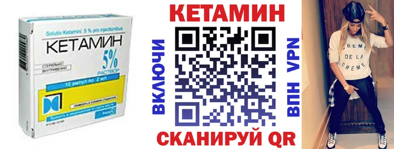 Кетамин ketamine  KRAKEN маркетплейс  Талдом  дарнет шоп 
