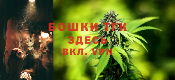 альфа пвп VHQ Таштагол