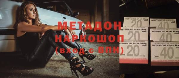 jwh Осинники