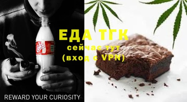 jwh Осинники