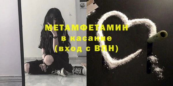 мет Остров