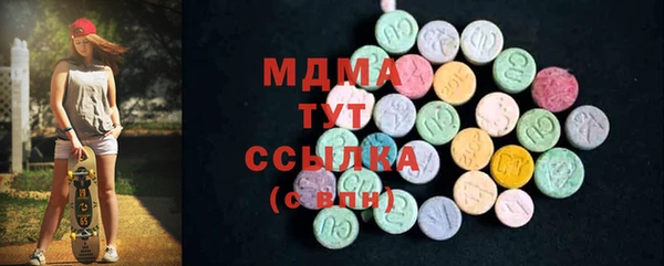 jwh Осинники