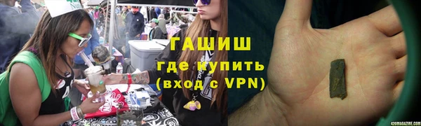 jwh Осинники