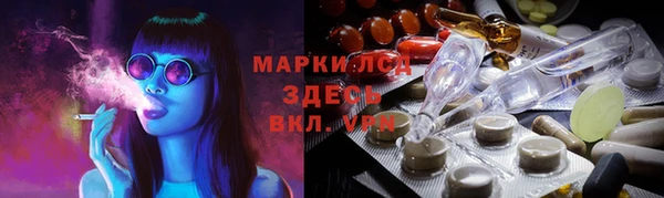 мет Остров