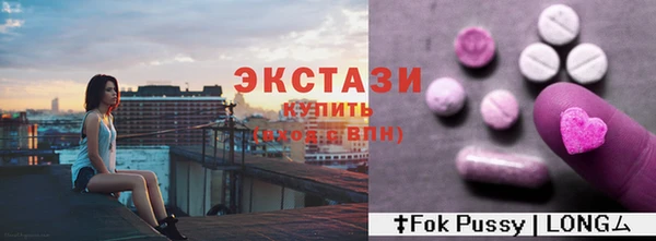 jwh Осинники