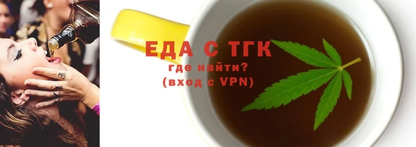 jwh Осинники