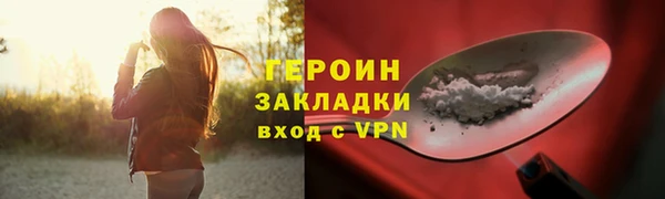 мет Остров