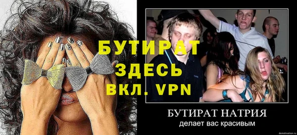 jwh Осинники