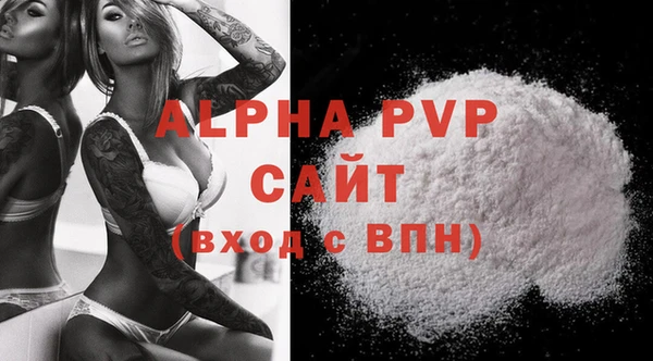 jwh Осинники