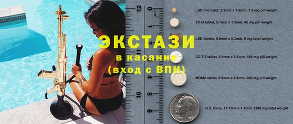 jwh Осинники