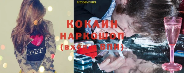 PSILOCYBIN Осташков