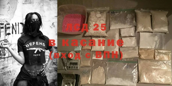 jwh Осинники