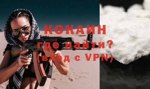 jwh Осинники