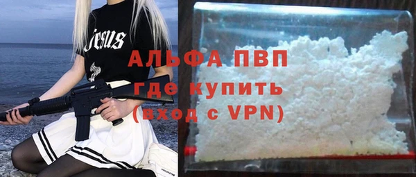 jwh Осинники