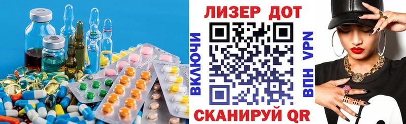 LSD-25 экстази ecstasy  блэк спрут ссылка  Талдом  купить наркоту 