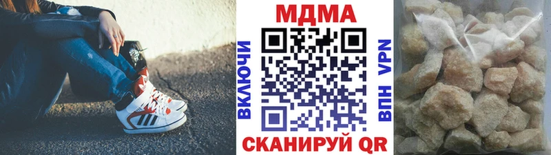 МДМА VHQ Талдом