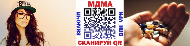 ОМГ ОМГ рабочий сайт  Талдом  МДМА crystal 