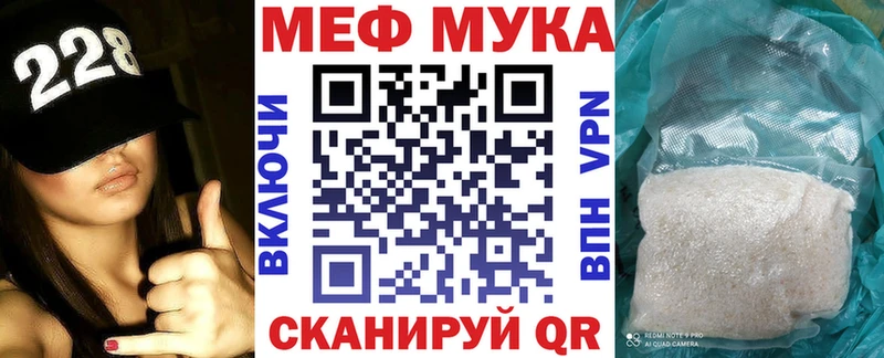 МЕФ мяу мяу hydra ТОР Талдом shop наркотические препараты где купить наркоту
