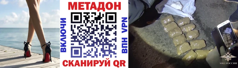 мега ссылка  что такое наркотик  Талдом  Метадон белоснежный 