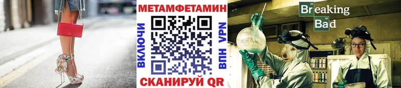 МЕТАМФЕТАМИН витя Талдом