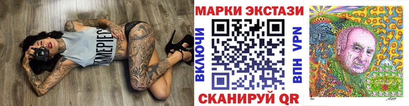 Марки NBOMe 1,8мг  omg зеркало  Талдом 