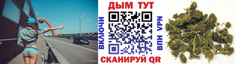 купить наркотик  Талдом  Марихуана гибрид 
